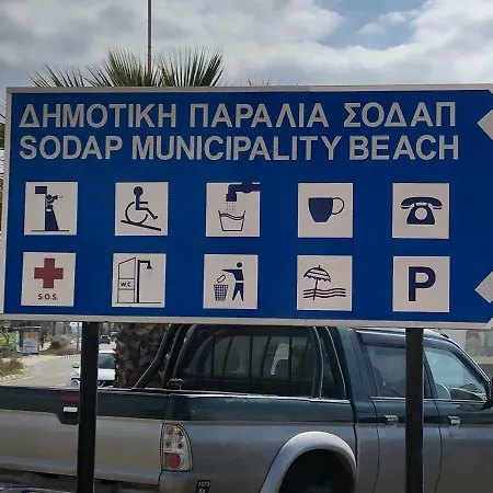 Limnaria Westpark 2 Bdrm 122 * Paphos